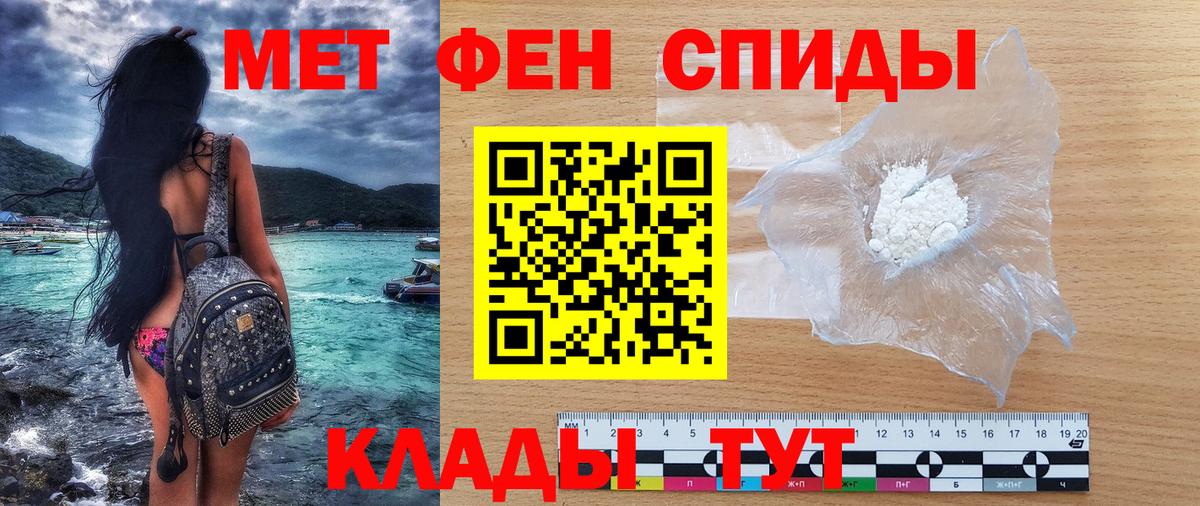 Кинель  Amphetamine  Вход с VPN  АМФ Premium 