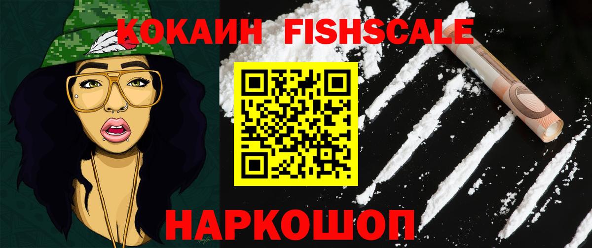 COCAIN 98% Кинель