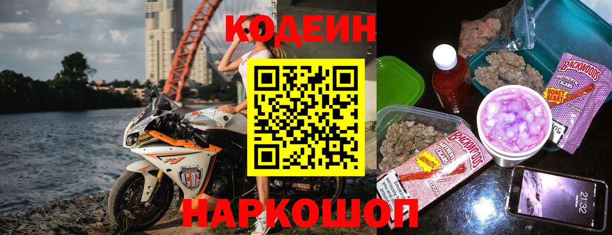 Каннабис Кинель