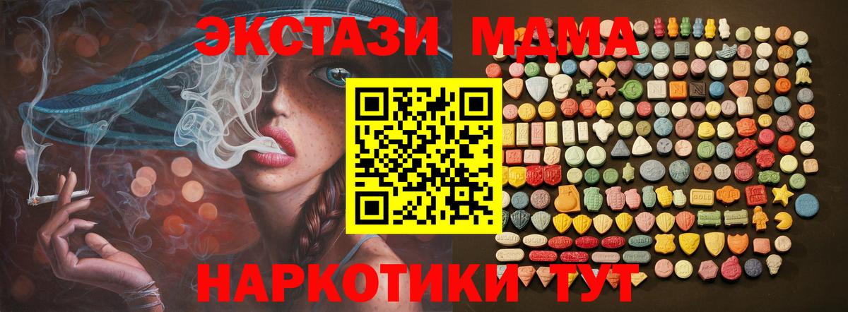 ЭКСТАЗИ VHQ Кинель