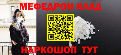 альфа пвп VHQ Камышлов