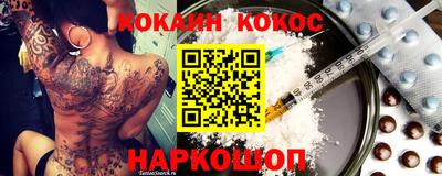 2c-b Кандалакша