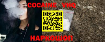 шишки Канаш