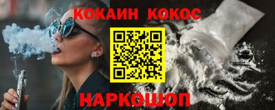 шишки Канаш