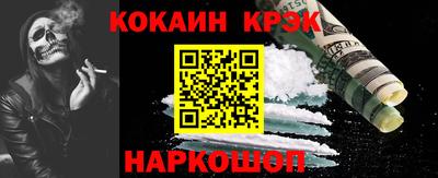 2c-b Кандалакша