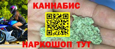 2c-b Кандалакша