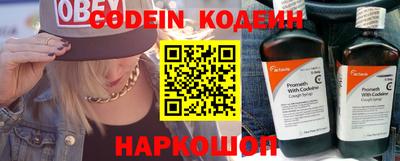 шишки Канаш
