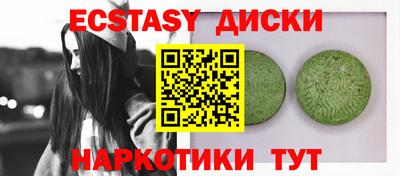 шишки Канаш