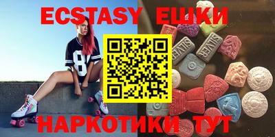 шишки Канаш