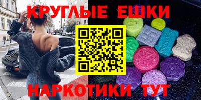 альфа пвп VHQ Камышлов