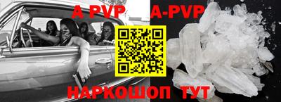 альфа пвп VHQ Камышлов