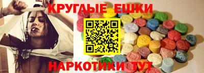 альфа пвп VHQ Камышлов