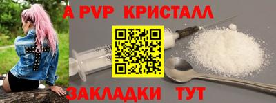 2c-b Кандалакша