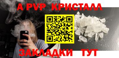 2c-b Кандалакша
