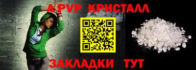 шишки Канаш