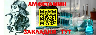 альфа пвп VHQ Камышлов