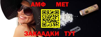 альфа пвп VHQ Камышлов