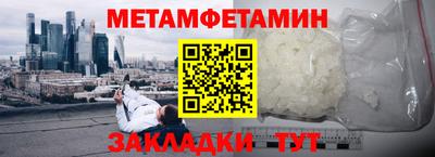 альфа пвп VHQ Камышлов