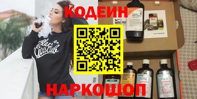 шишки Канаш