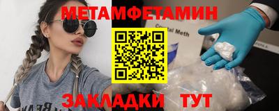 шишки Канаш
