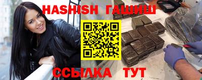 шишки Канаш