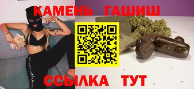 альфа пвп VHQ Камышлов