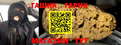 альфа пвп VHQ Камышлов