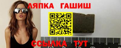 шишки Канаш