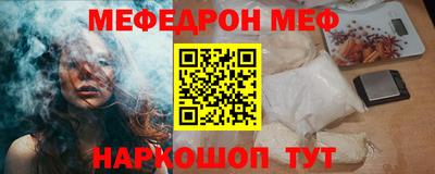 шишки Канаш