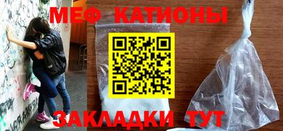 альфа пвп VHQ Камышлов