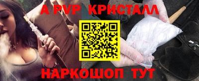 альфа пвп VHQ Камышлов