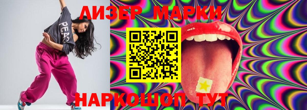 LSD-25 экстази  ЛСД экстази ecstasy  Кинель  МЕГА ссылки  ЛСД экстази кислота  Вход с VPN 