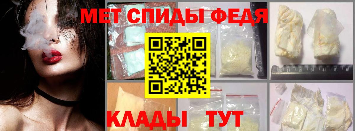 Первитин винт  Вход с VPN  Кинель 