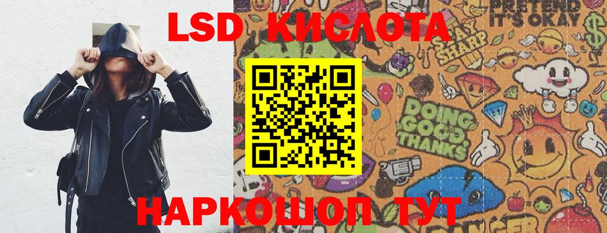 Наркотические марки 1,8мг  Наркотические марки 1,8мг  Кинель  Вход с VPN 